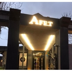 Afet Meyhane Denizköşkler Avcılar