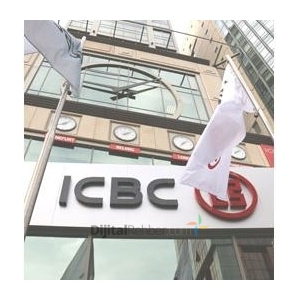 İcbc Bankası genel Müdürlük