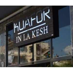 İN LA KESH KUAFÖR KUŞADASI