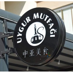 ORTA ASIA UYGUR YEMEKLERİ KUŞADASI