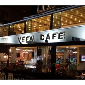Vefa Nargile & Cafe Fatih